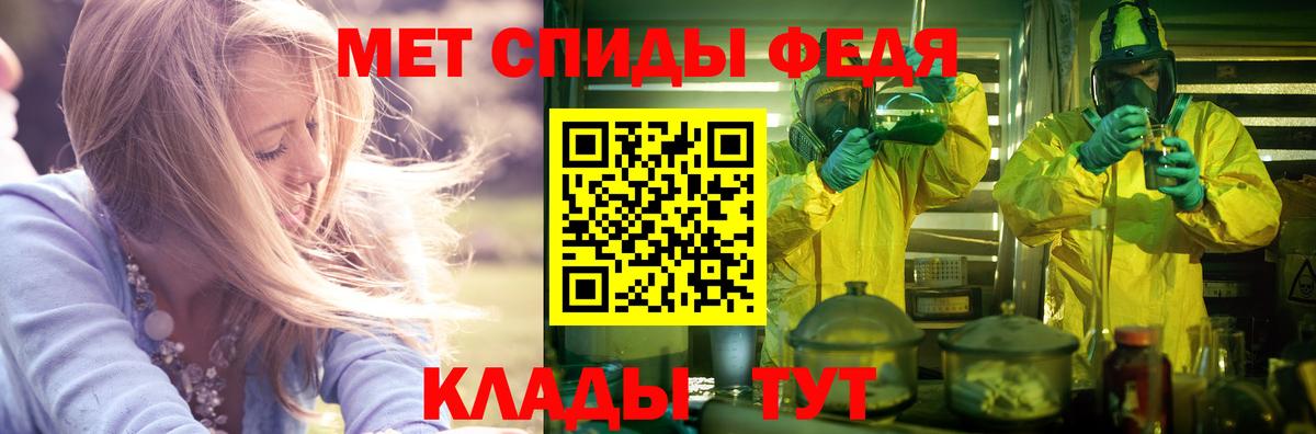 Амфетамин  Амфетамин 97%  АМФЕТАМИН  Гай  Вход с VPN 
