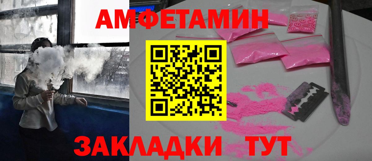 Amphetamine 98% Гай
