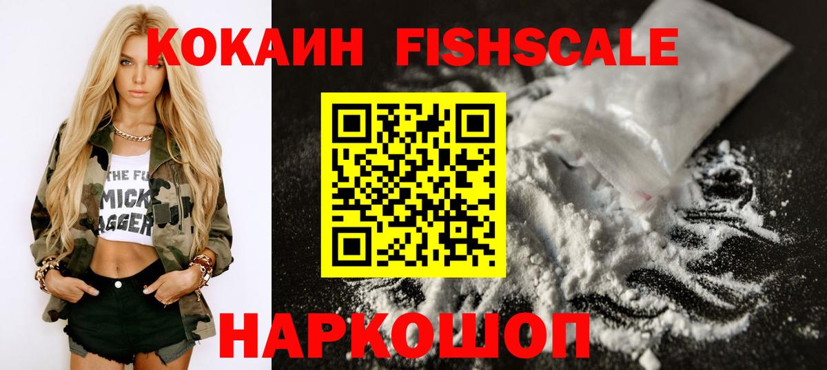 КОКАИН Перу  COCAIN 99%  Вход с VPN  Гай 