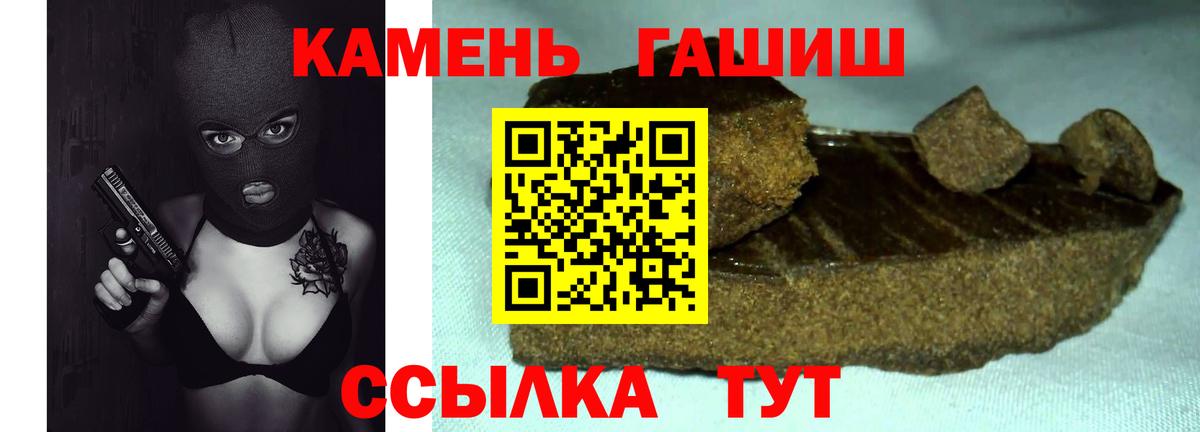 ГАШИШ  ГАШИШ Ice-O-Lator  Вход с VPN  Гашиш убойный  Гай 