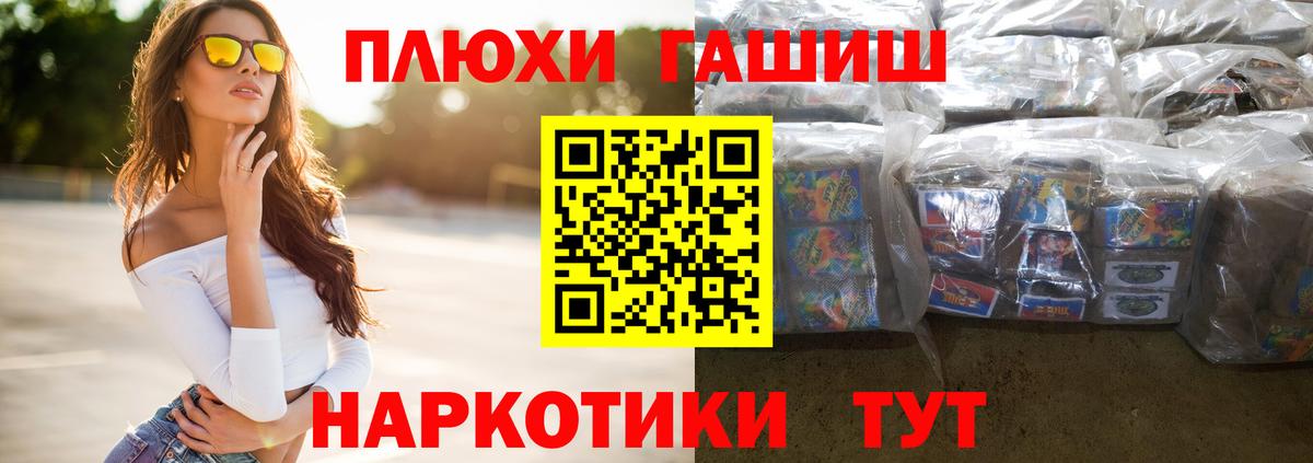 ГАШИШ hashish Гай