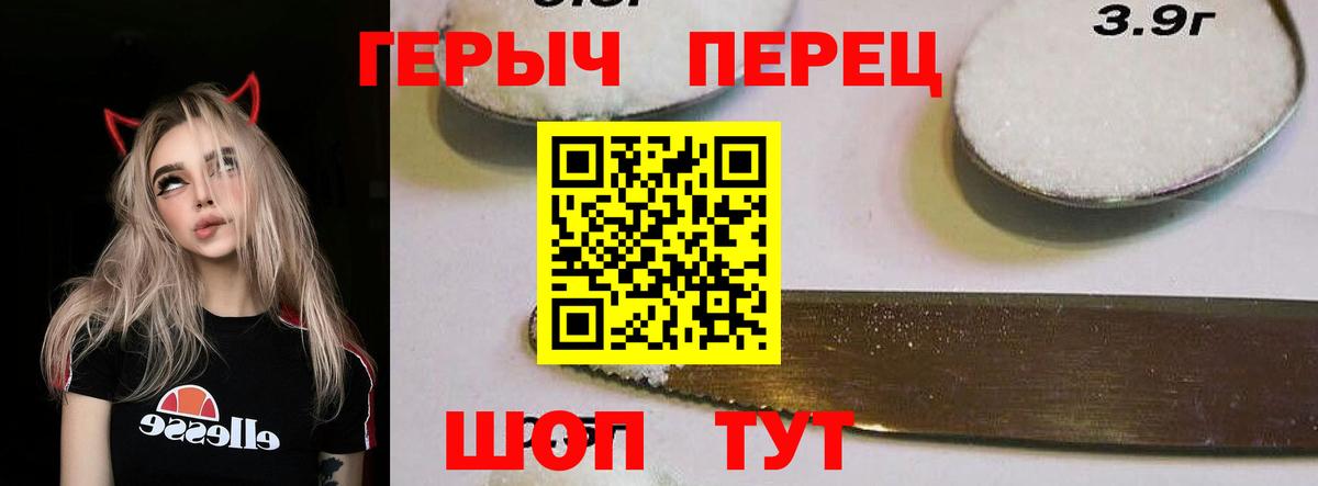 Героин Афган Гай