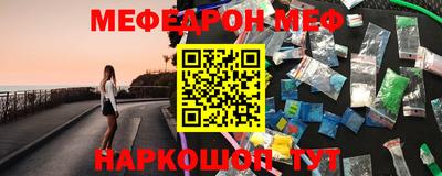 прущие грибы Донецк