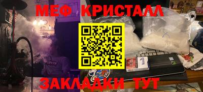 прущие грибы Донецк