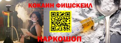 прущие грибы Донецк
