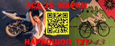 молекула духа Дубна