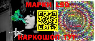 прущие грибы Донецк
