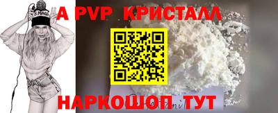 прущие грибы Донецк