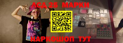 молекула духа Дубна
