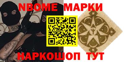 молекула духа Дубна