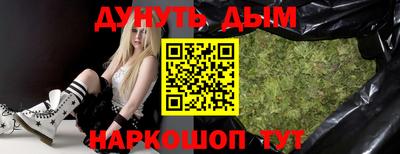 прущие грибы Донецк