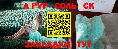 прущие грибы Донецк