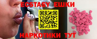 молекула духа Дубна