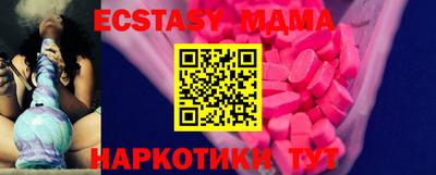 тгк Донской