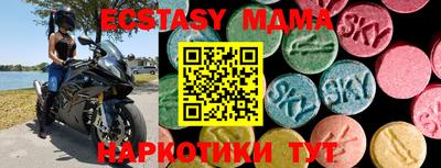 молекула духа Дубна