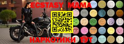 прущие грибы Донецк