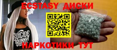 тгк Донской