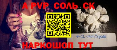 тгк Донской