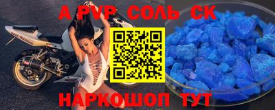 прущие грибы Донецк
