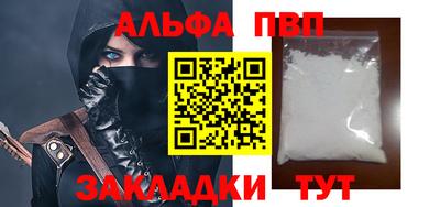 прущие грибы Донецк