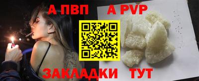 молекула духа Дубна