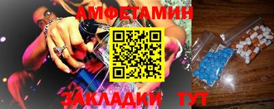 прущие грибы Донецк