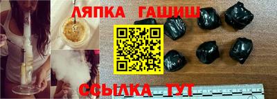 прущие грибы Донецк