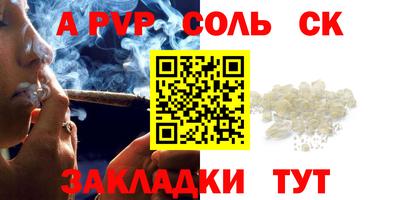 тгк Донской