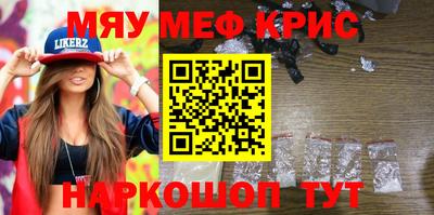 прущие грибы Донецк