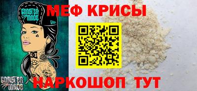 молекула духа Дубна