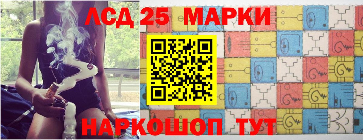 LSD-25 экстази кислота Гай