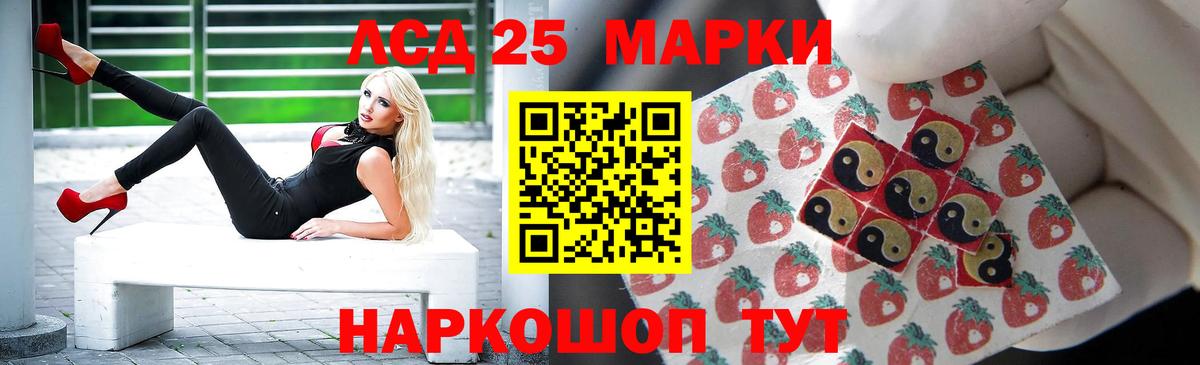 ЛСД экстази кислота  Вход с VPN  Гай  LSD-25 экстази  Лсд 25 экстази кислота 