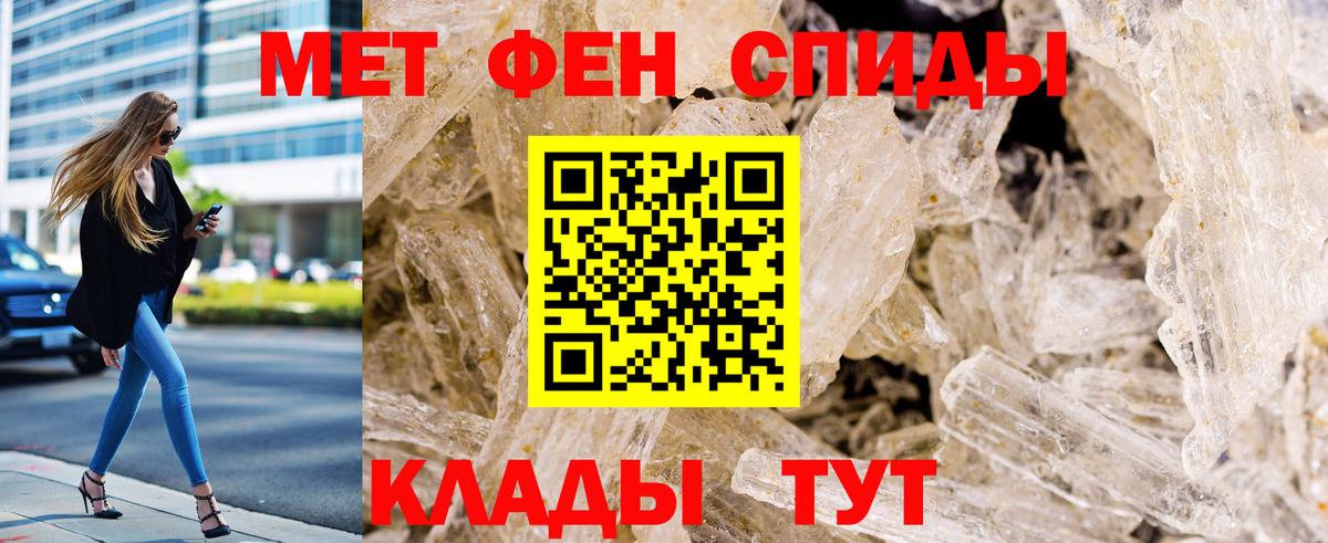 Гай  Первитин винт  Вход с VPN 