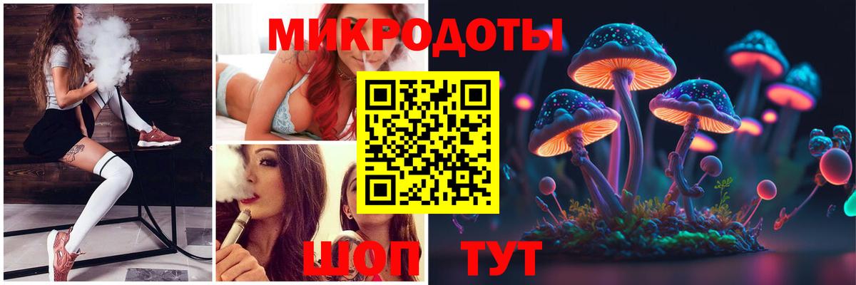 Псилоцибиновые грибы Magic Shrooms Гай