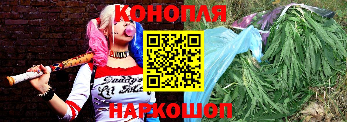 Бошки Шишки LSD WEED Гай