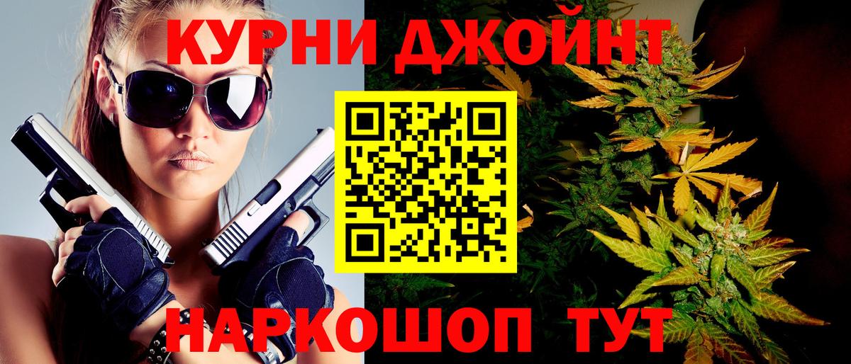 Марихуана сатива  МАРИХУАНА гибрид  Вход с VPN  Бошки марихуана план  Гай 